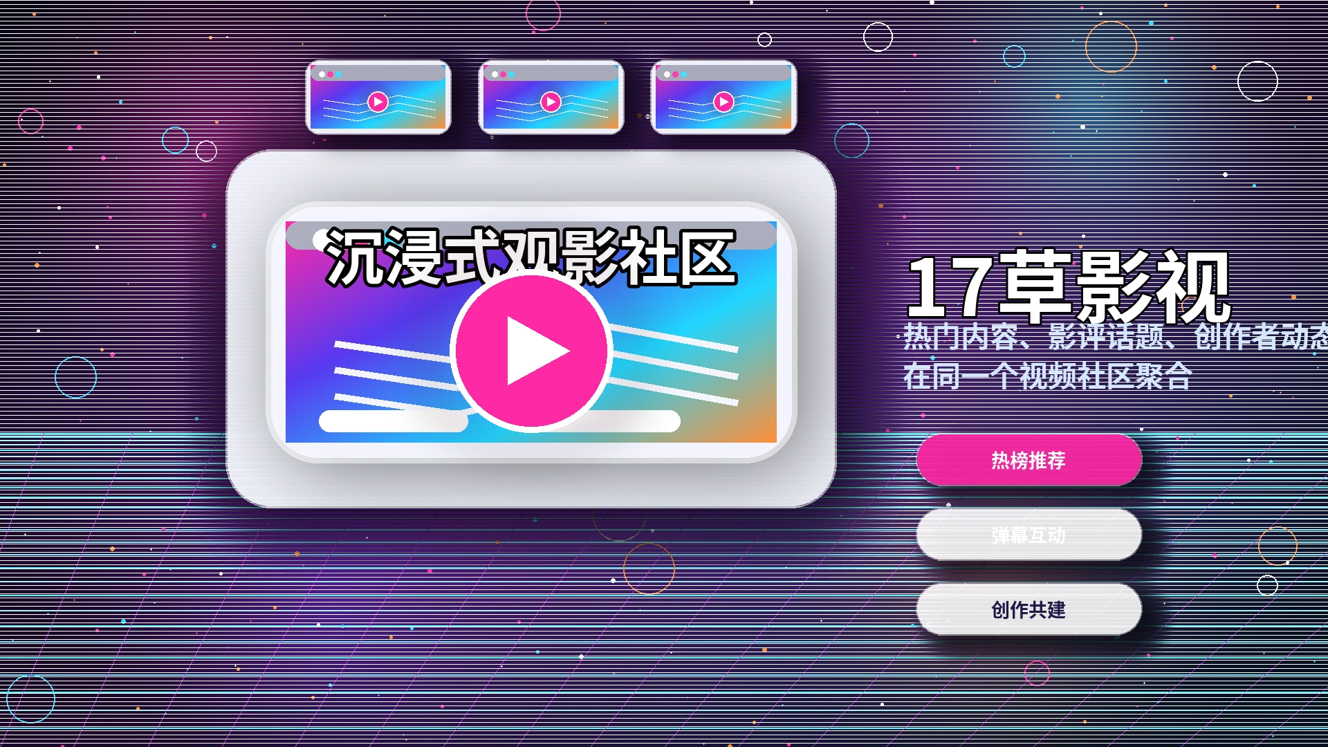 17c常见问题说明展示